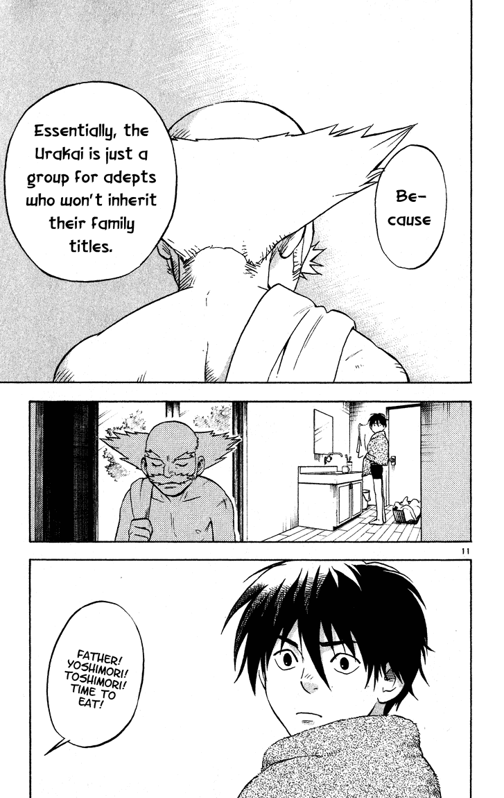 Kekkaishi Chapter 14 page 11 - Chapter 14: That's All