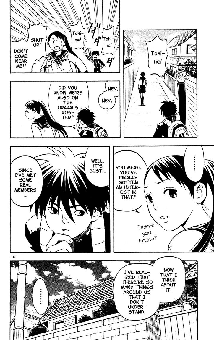 Kekkaishi Chapter 14 page 14 - Chapter 14: That's All