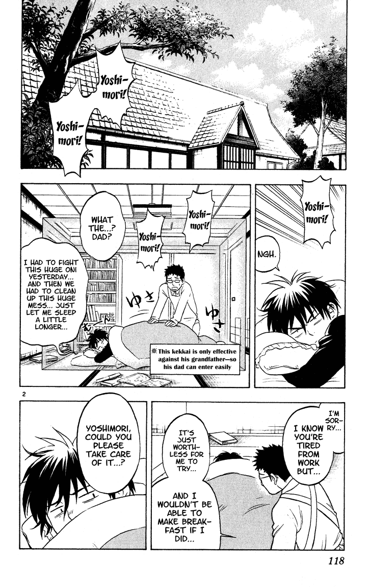 Kekkaishi Chapter 14 page 2 - Chapter 14: That's All