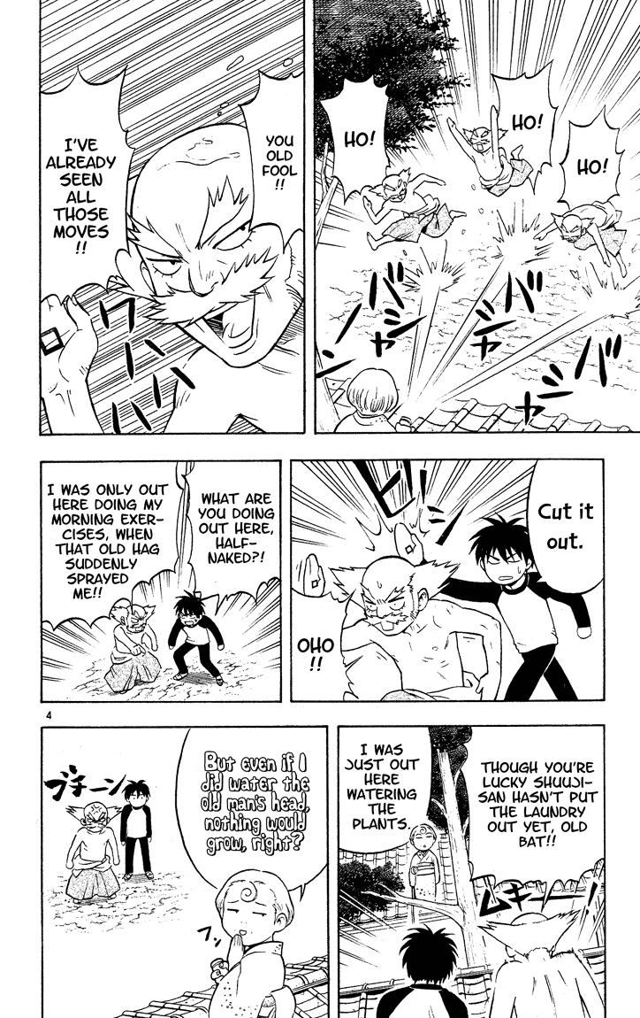 Kekkaishi Chapter 14 page 4 - Chapter 14: That's All