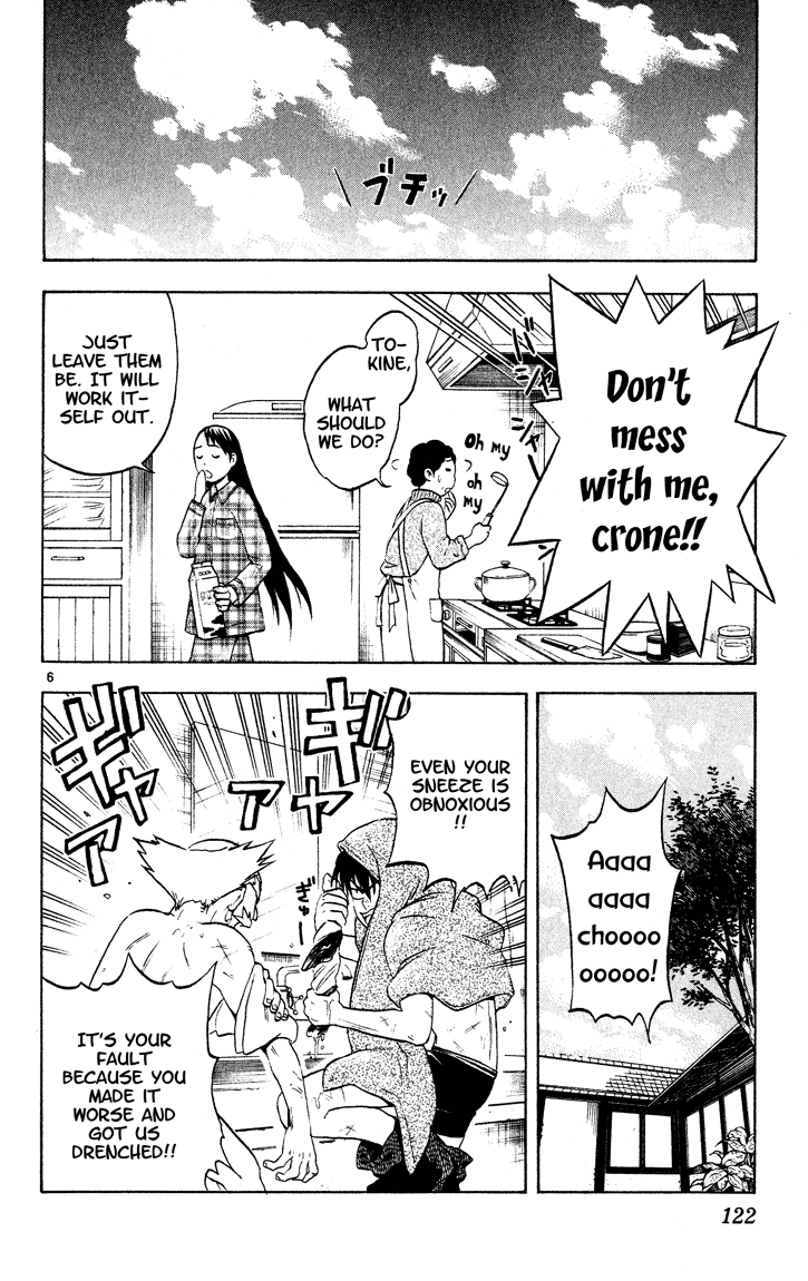 Kekkaishi Chapter 14 page 6 - Chapter 14: That's All
