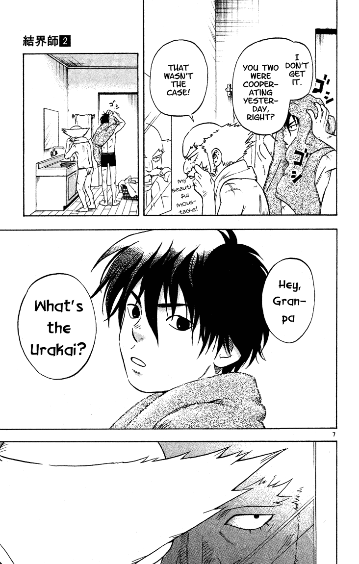 Kekkaishi Chapter 14 page 7 - Chapter 14: That's All