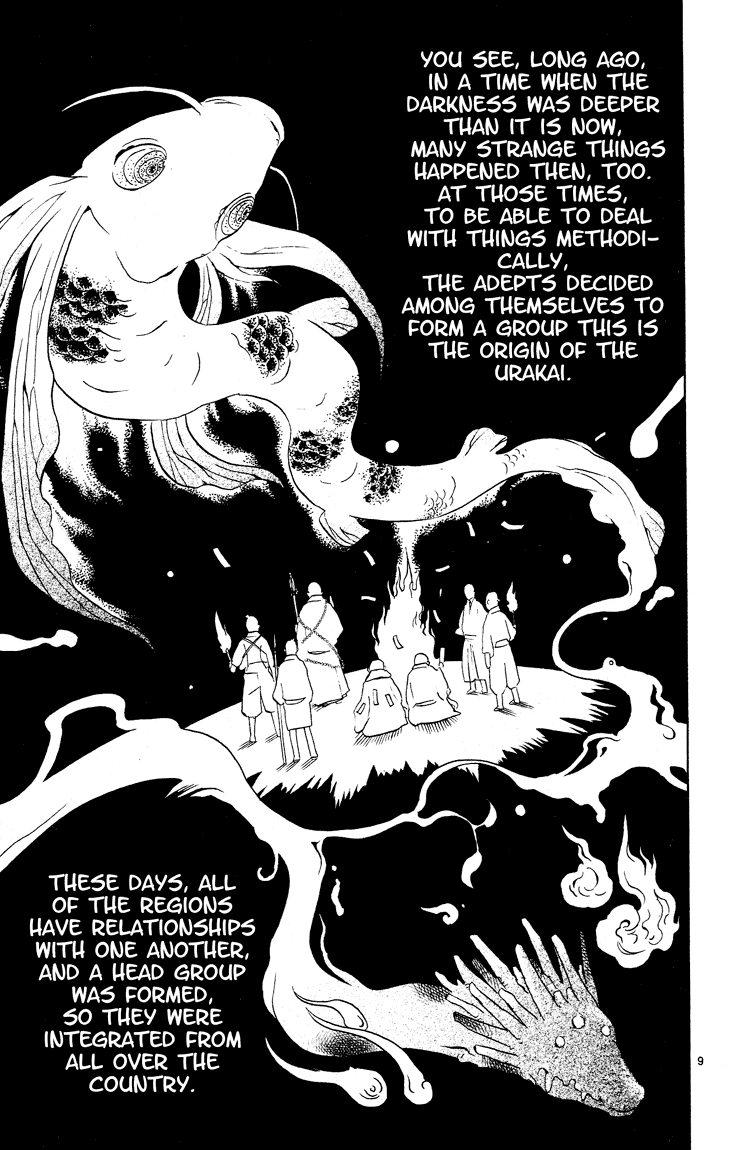 Kekkaishi Chapter 14 page 9 - Chapter 14: That's All