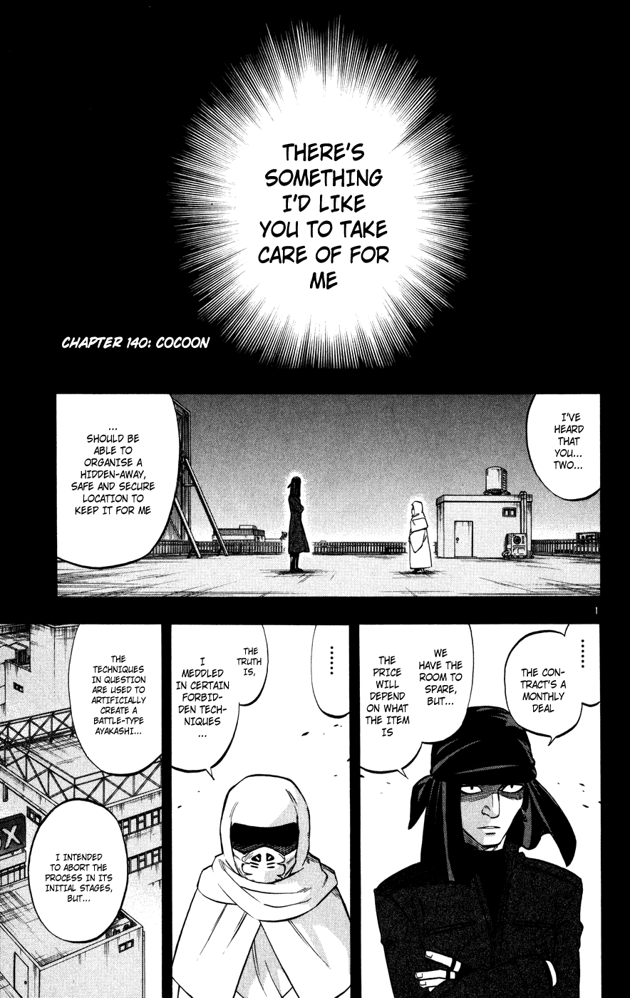 Kekkaishi Chapter 140 page 1 - Chapter 140: Cocoon