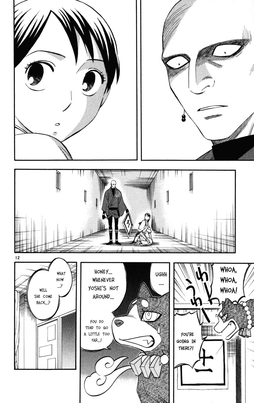Kekkaishi Chapter 140 page 12 - Chapter 140: Cocoon