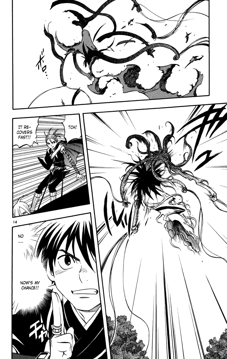 Kekkaishi Chapter 140 page 14 - Chapter 140: Cocoon