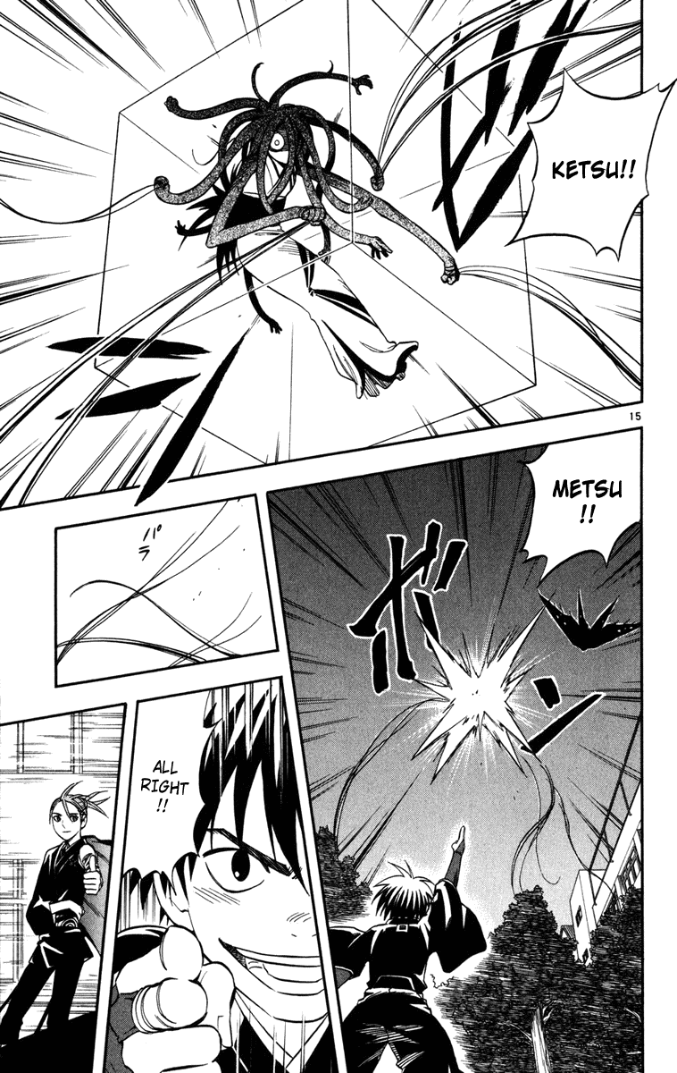 Kekkaishi Chapter 140 page 15 - Chapter 140: Cocoon