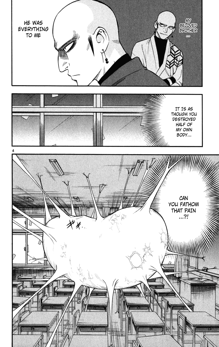 Kekkaishi Chapter 140 page 4 - Chapter 140: Cocoon