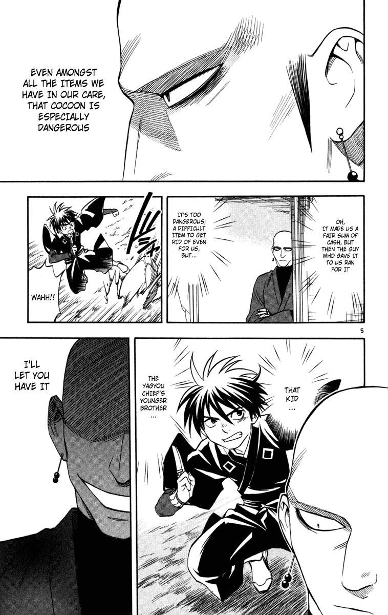 Kekkaishi Chapter 140 page 5 - Chapter 140: Cocoon