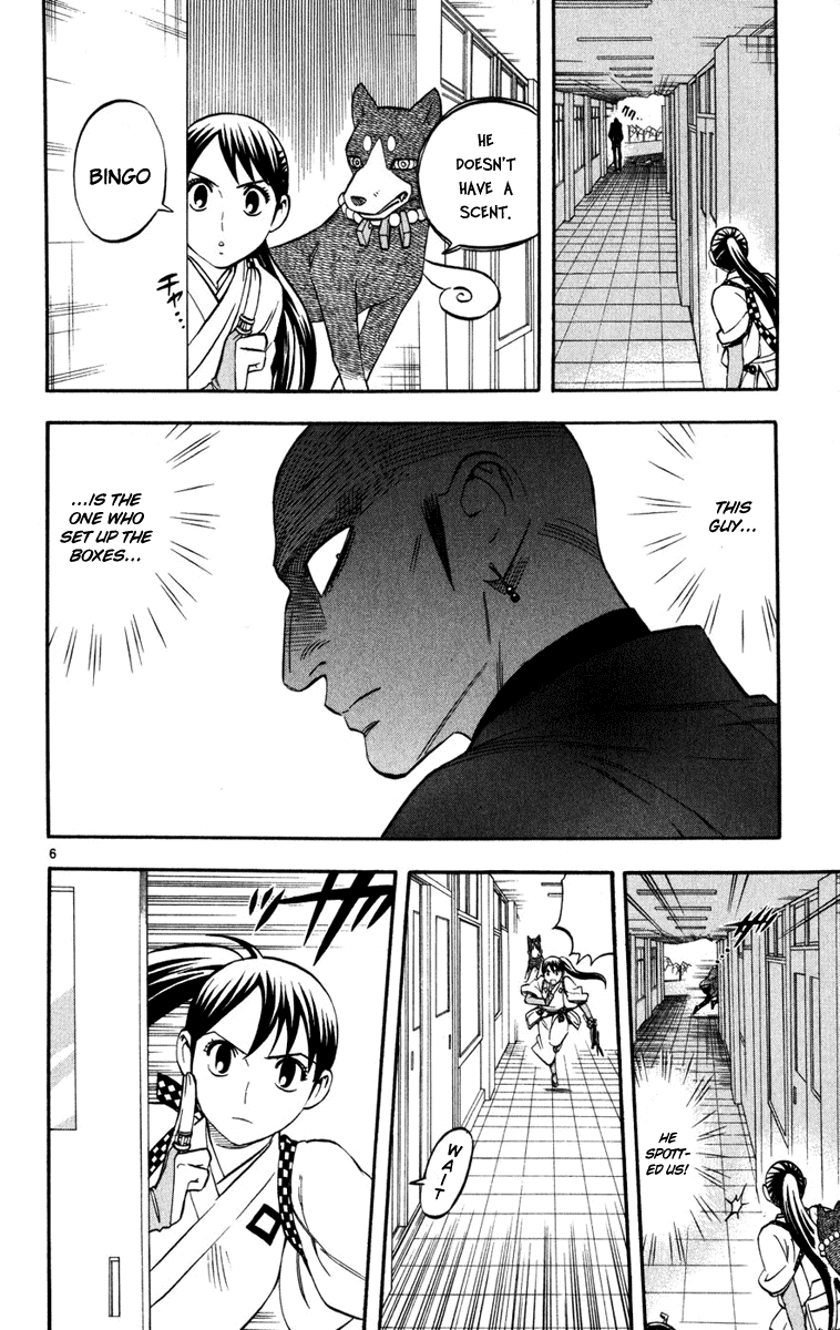 Kekkaishi Chapter 140 page 6 - Chapter 140: Cocoon