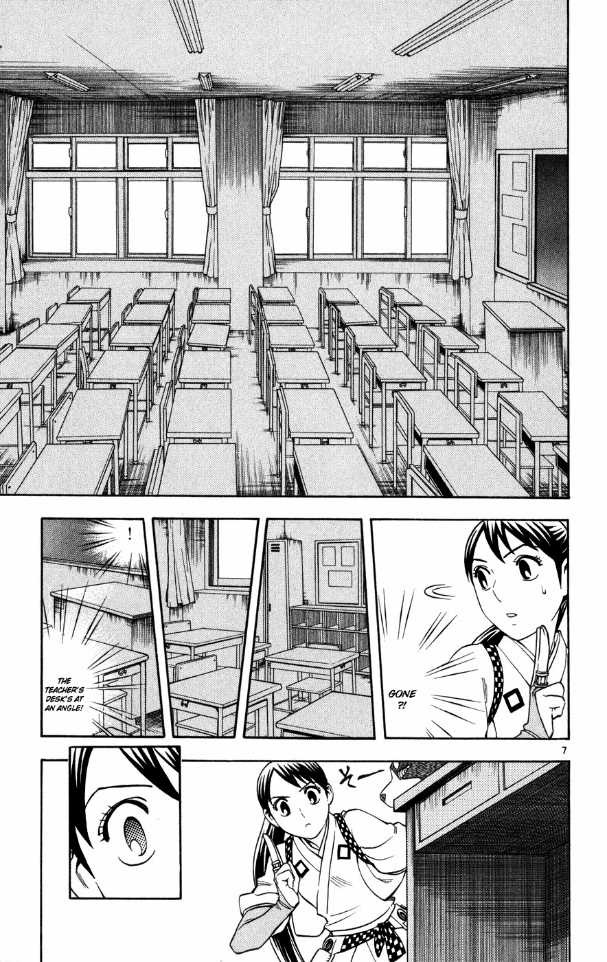 Kekkaishi Chapter 140 page 7 - Chapter 140: Cocoon