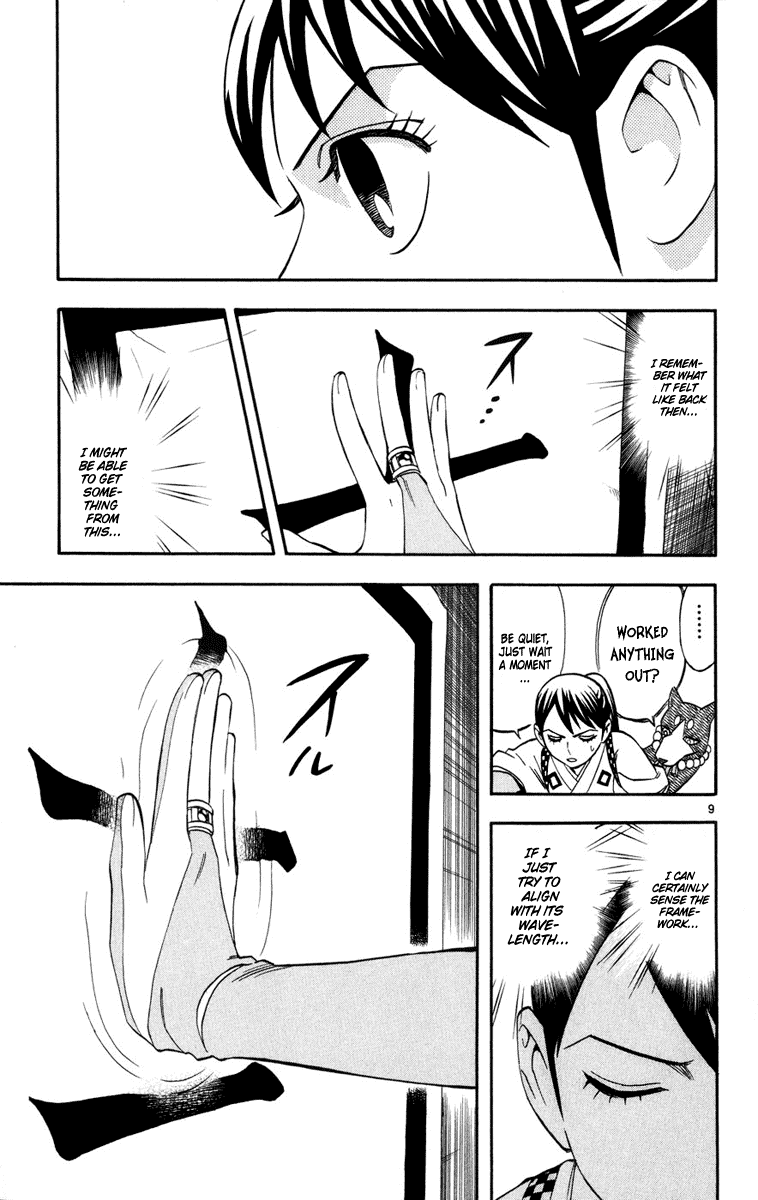 Kekkaishi Chapter 140 page 9 - Chapter 140: Cocoon
