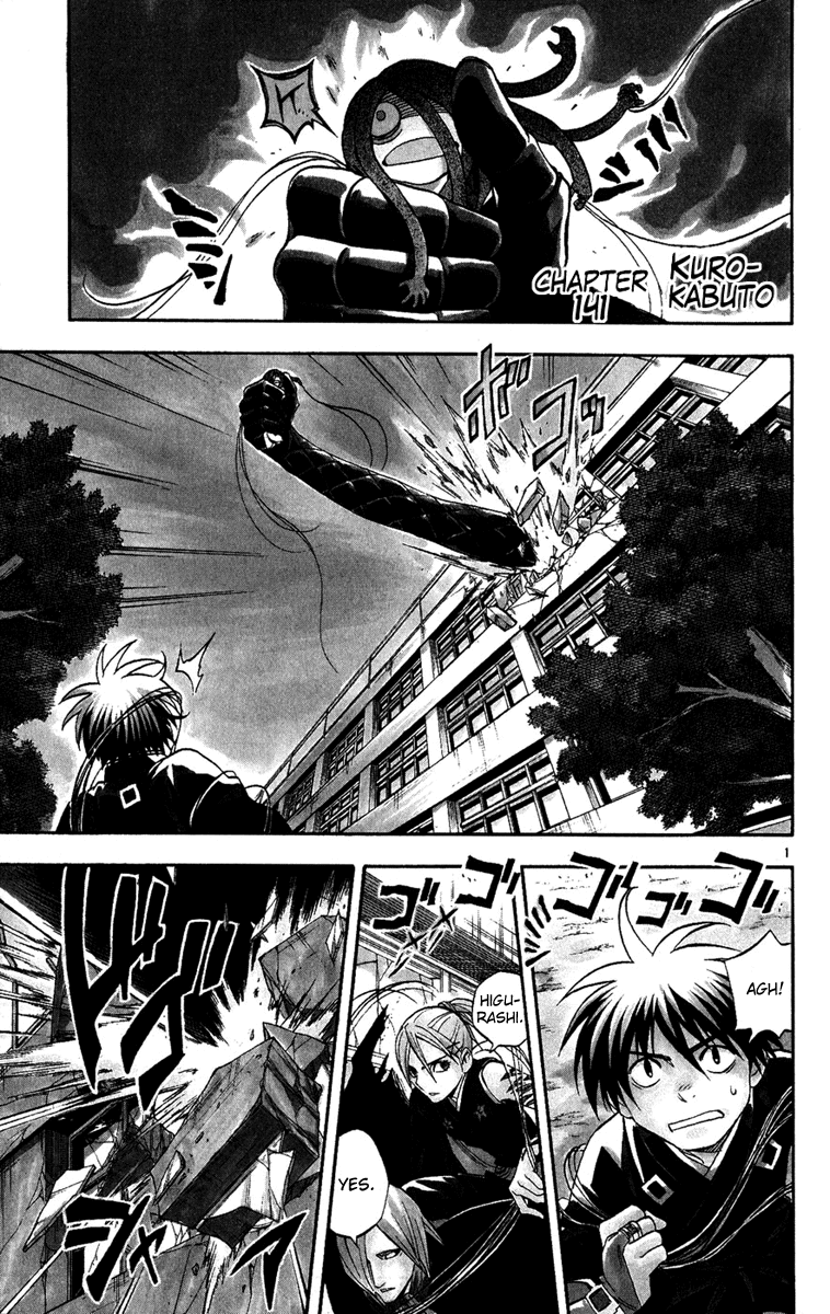 Kekkaishi Chapter 141 page 1 - Chapter 141: Kurokabuto
