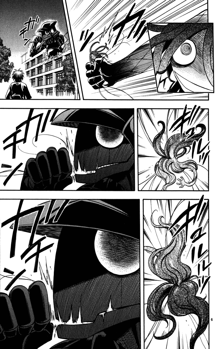 Kekkaishi Chapter 141 page 6 - Chapter 141: Kurokabuto