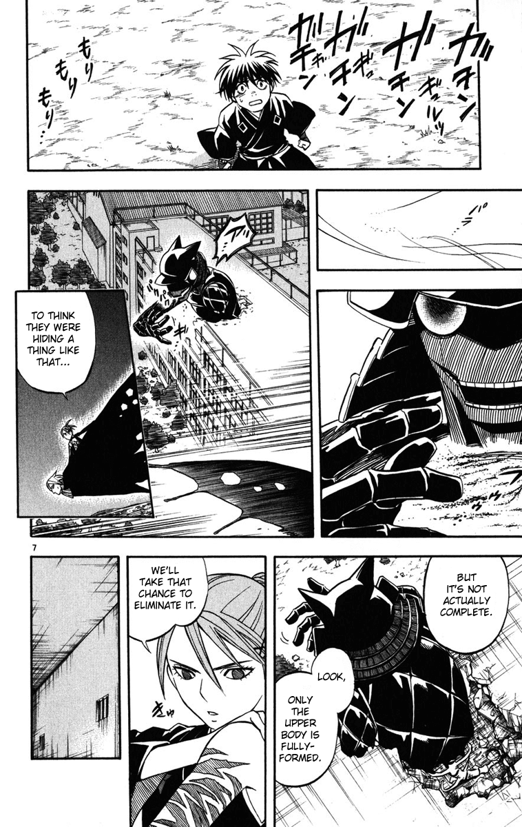 Kekkaishi Chapter 141 page 7 - Chapter 141: Kurokabuto