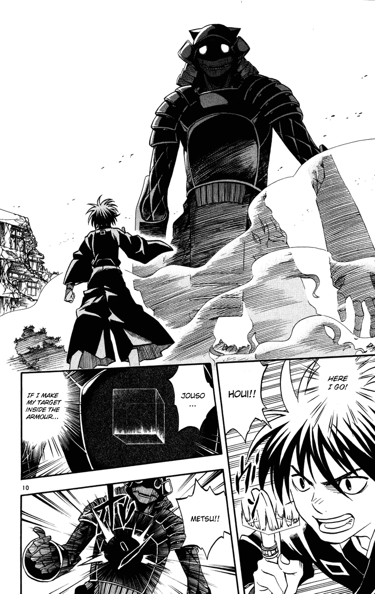 Kekkaishi Chapter 142 page 10 - Chapter 142: Responsibility