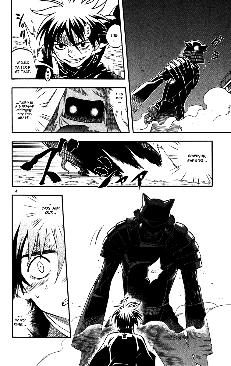 Kekkaishi Chapter 142 page 14 - Chapter 142: Responsibility