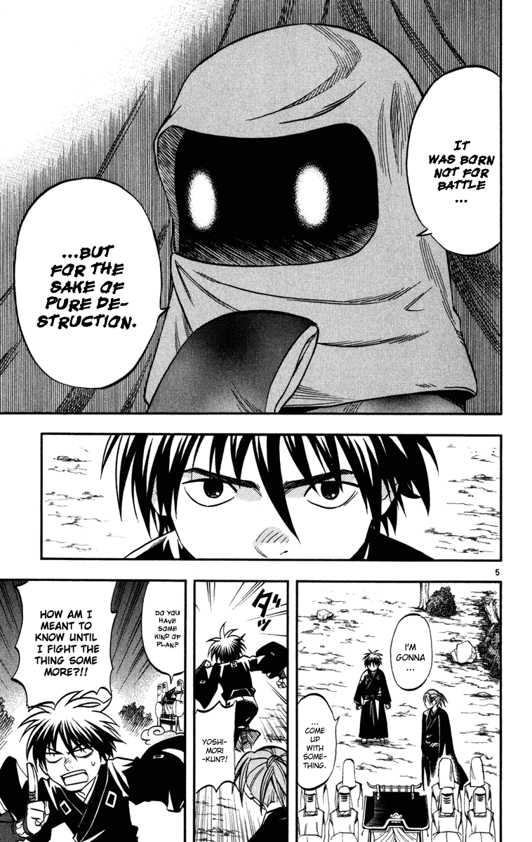 Kekkaishi Chapter 142 page 5 - Chapter 142: Responsibility