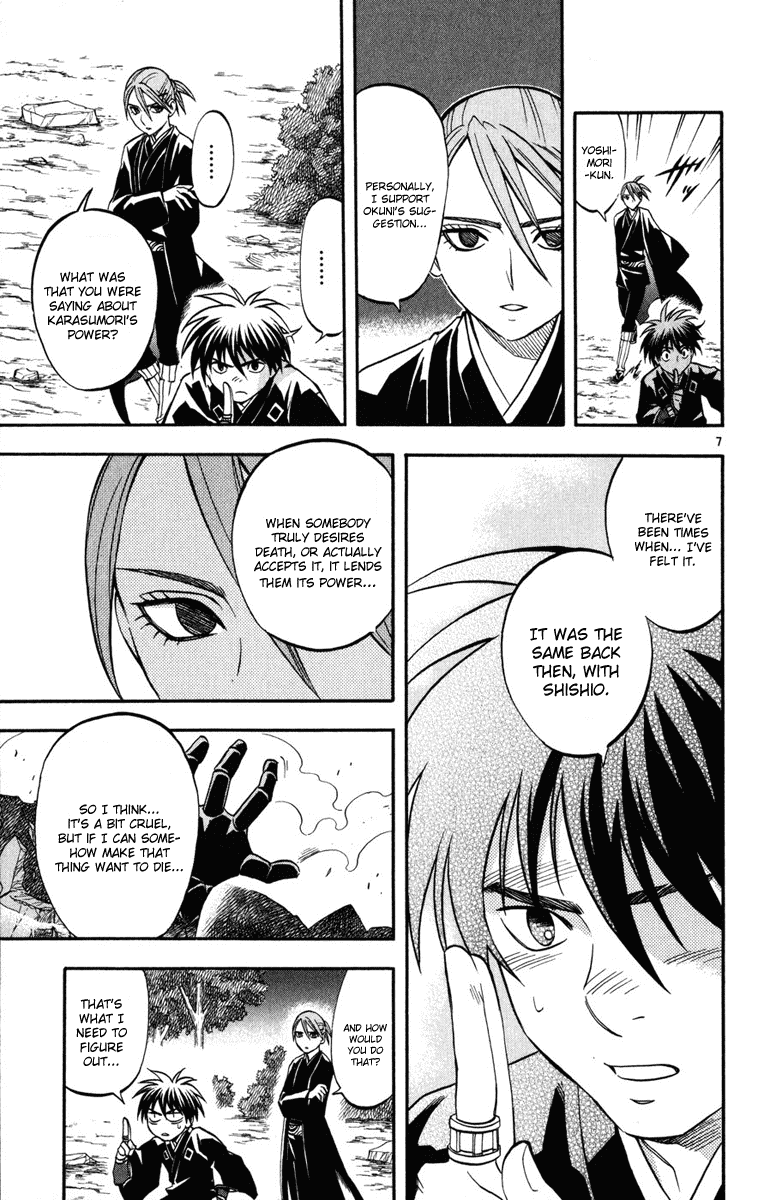 Kekkaishi Chapter 142 page 7 - Chapter 142: Responsibility