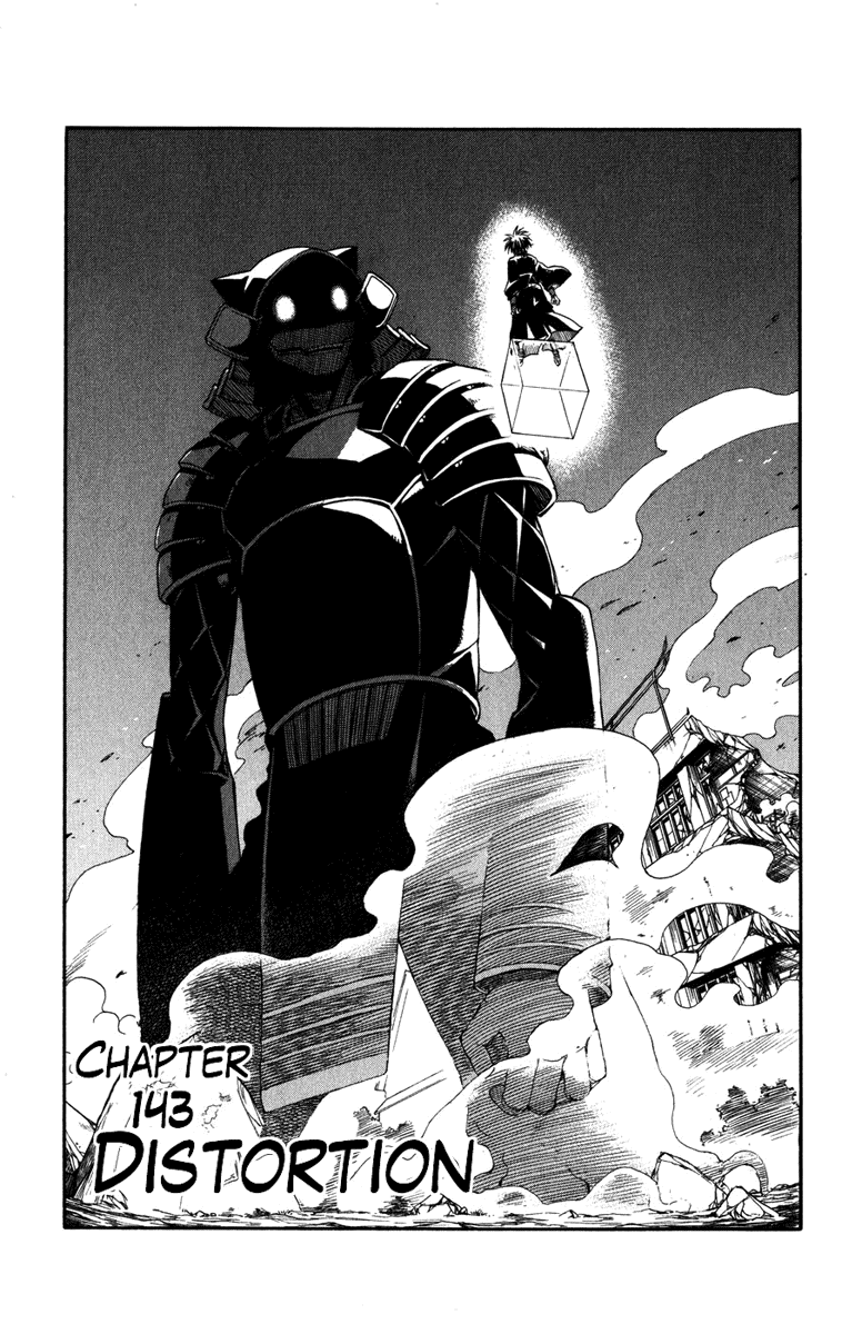 Kekkaishi Chapter 143 page 1 - Chapter 143: Distortion