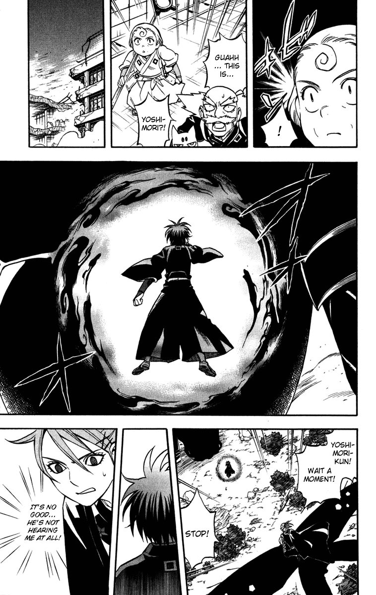 Kekkaishi Chapter 143 page 11 - Chapter 143: Distortion