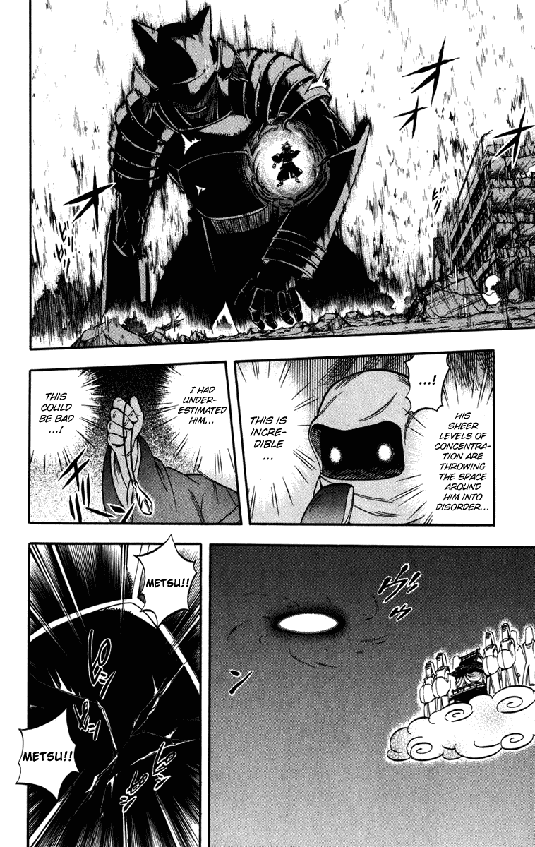 Kekkaishi Chapter 143 page 12 - Chapter 143: Distortion