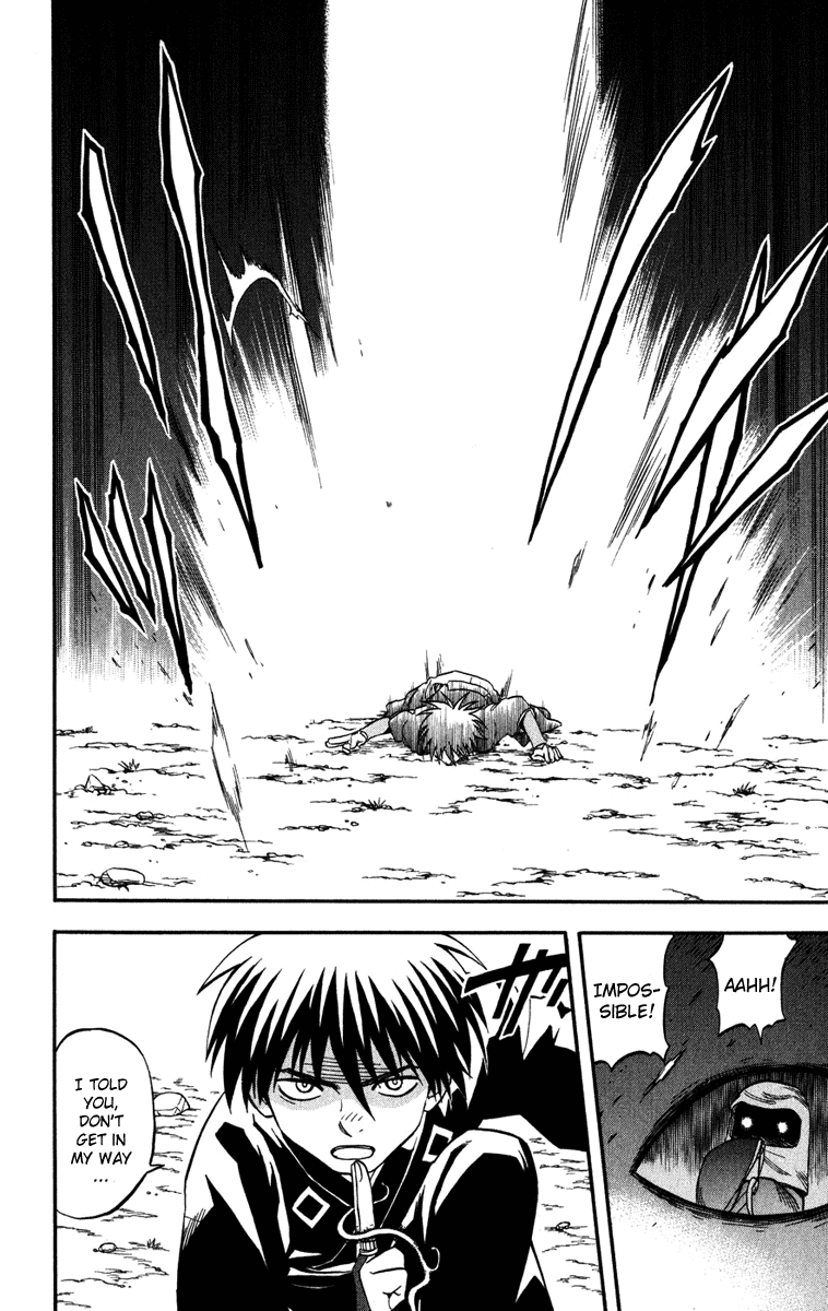 Kekkaishi Chapter 143 page 16 - Chapter 143: Distortion