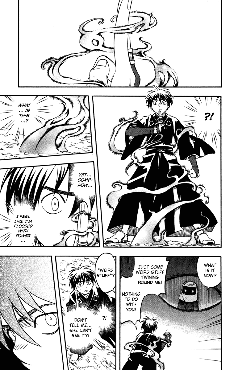 Kekkaishi Chapter 143 page 17 - Chapter 143: Distortion