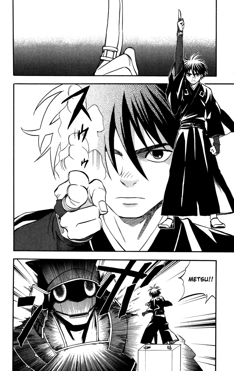 Kekkaishi Chapter 143 page 2 - Chapter 143: Distortion