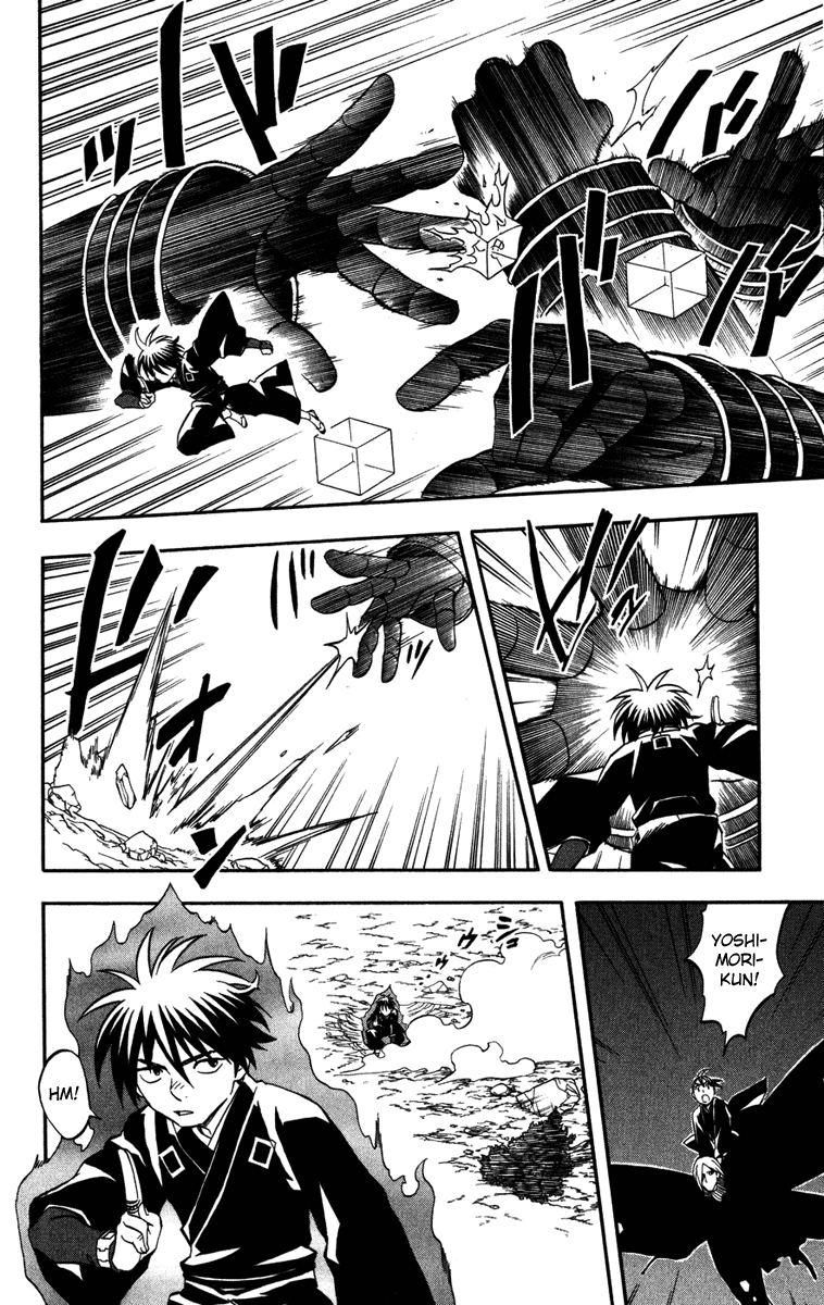 Kekkaishi Chapter 143 page 6 - Chapter 143: Distortion