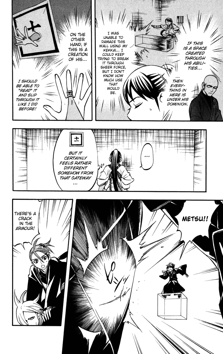 Kekkaishi Chapter 143 page 8 - Chapter 143: Distortion