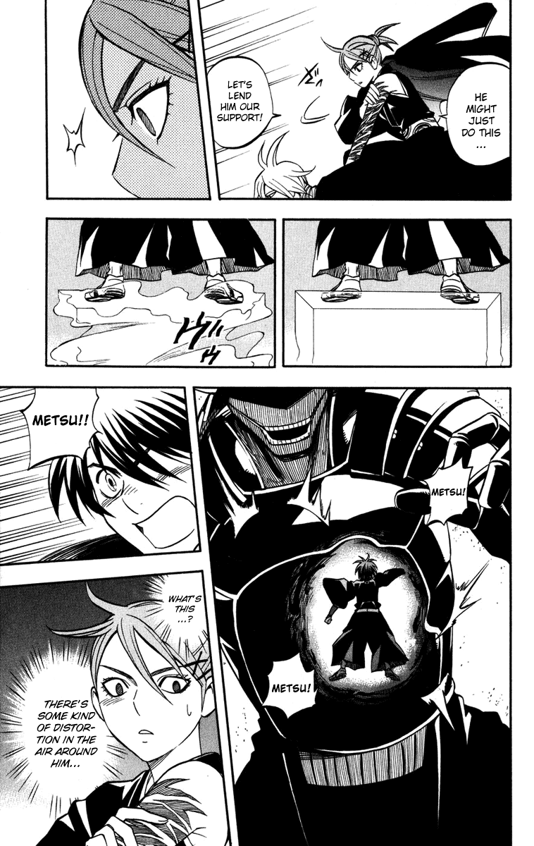 Kekkaishi Chapter 143 page 9 - Chapter 143: Distortion