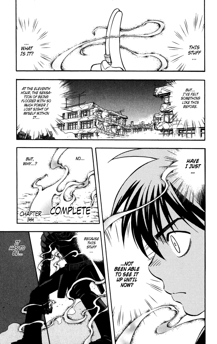 Kekkaishi Chapter 144 page 1 - Chapter 144: Complete