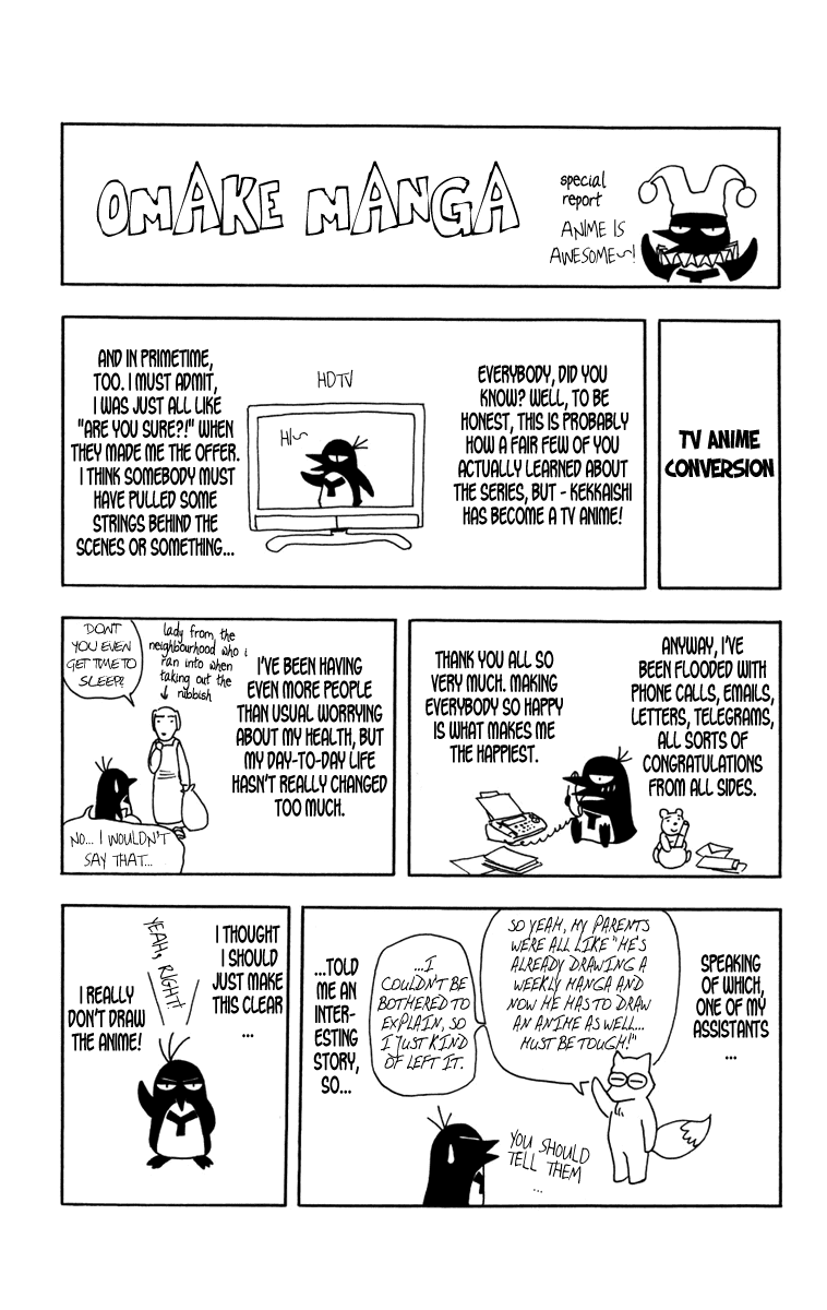 Kekkaishi Chapter 144 page 18 - Chapter 144: Complete