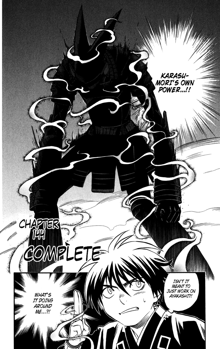 Kekkaishi Chapter 144 page 2 - Chapter 144: Complete