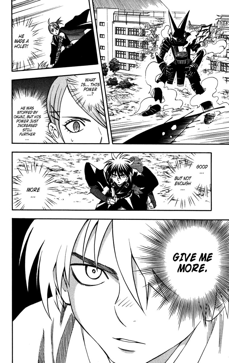 Kekkaishi Chapter 144 page 4 - Chapter 144: Complete