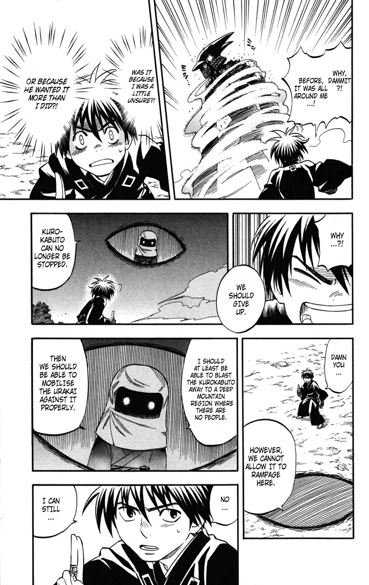 Kekkaishi Chapter 144 page 7 - Chapter 144: Complete