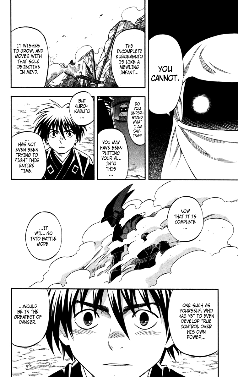Kekkaishi Chapter 144 page 8 - Chapter 144: Complete
