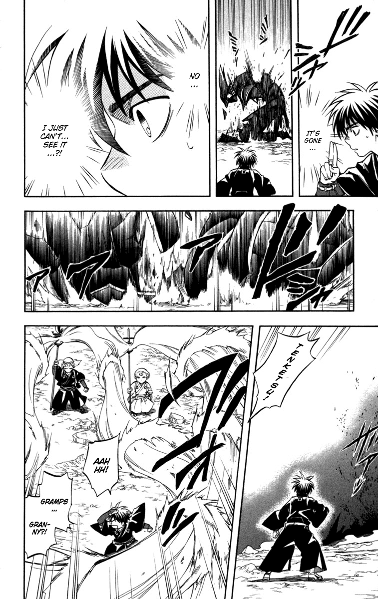 Kekkaishi Chapter 145 page 12 - Chapter 145: Karasumori's Wrath
