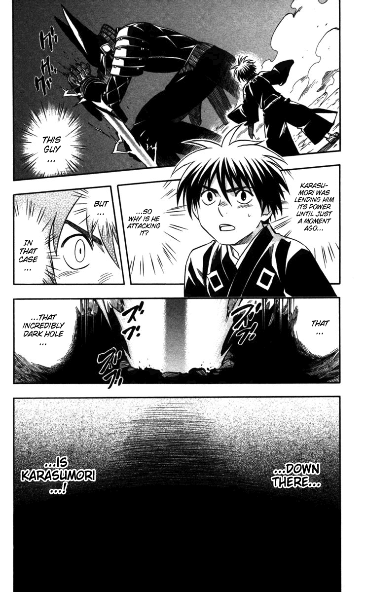Kekkaishi Chapter 145 page 6 - Chapter 145: Karasumori's Wrath