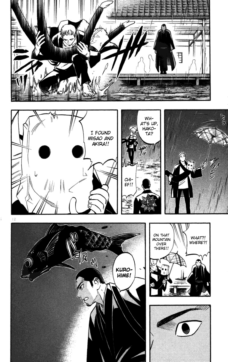 Kekkaishi Chapter 146 page 12 - Chapter 146: Order