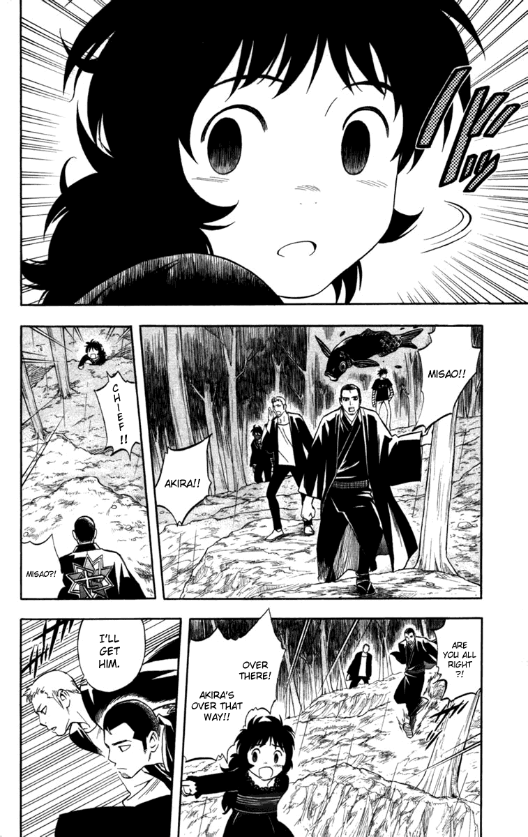 Kekkaishi Chapter 146 page 14 - Chapter 146: Order