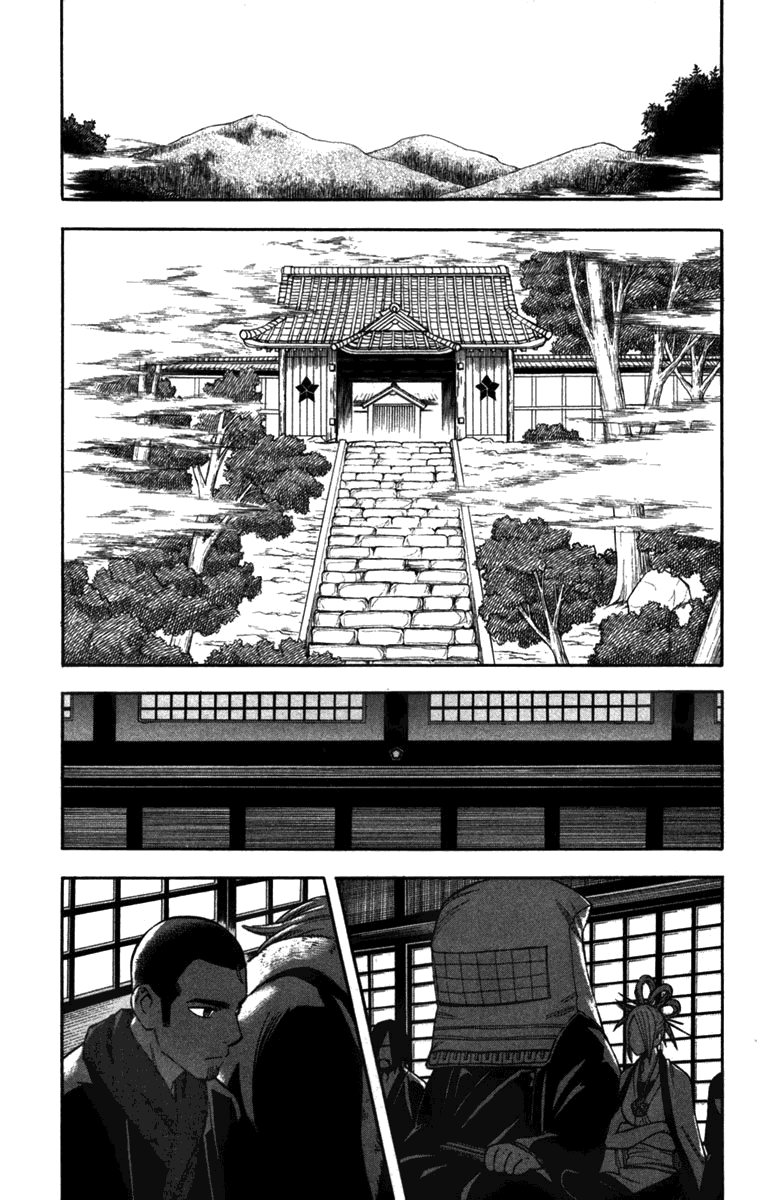 Kekkaishi Chapter 146 page 17 - Chapter 146: Order