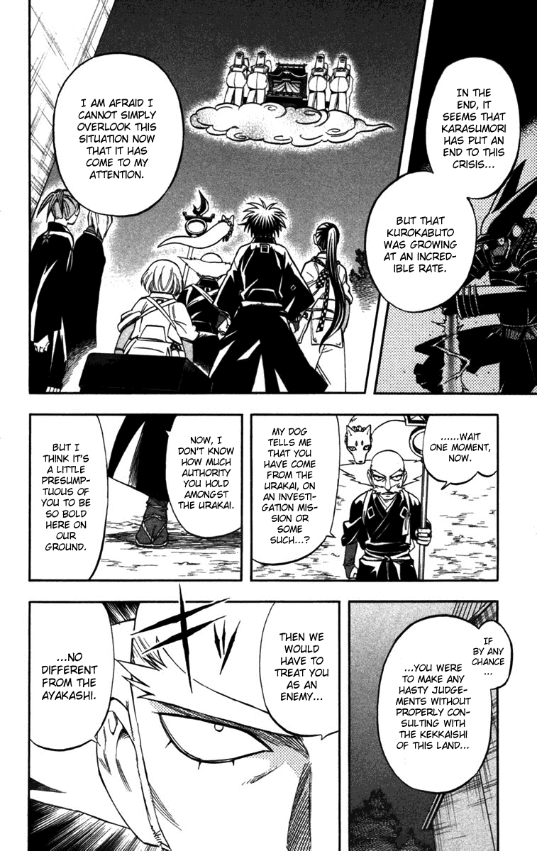 Kekkaishi Chapter 146 page 4 - Chapter 146: Order