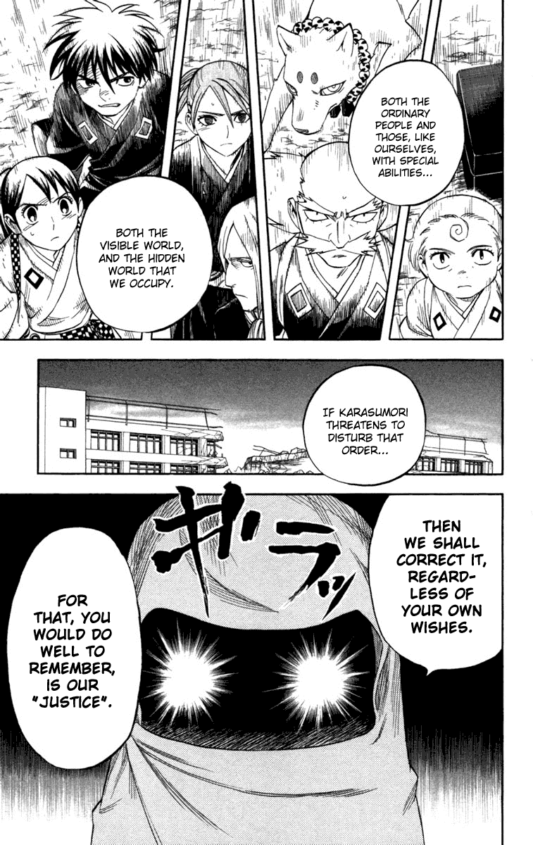 Kekkaishi Chapter 146 page 7 - Chapter 146: Order