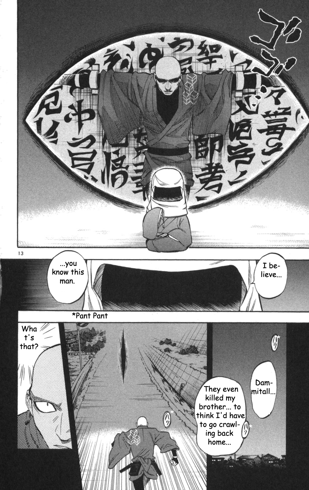 Kekkaishi Chapter 147 page 14 - Chapter 147: Report