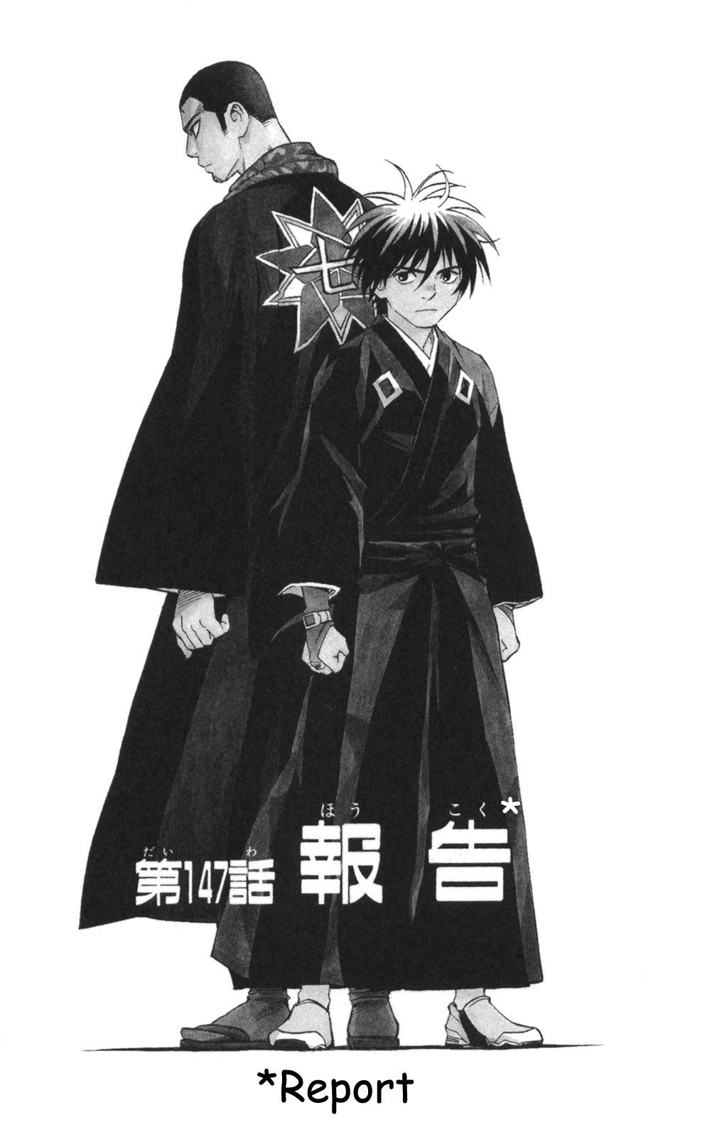 Kekkaishi Chapter 147 page 2 - Chapter 147: Report