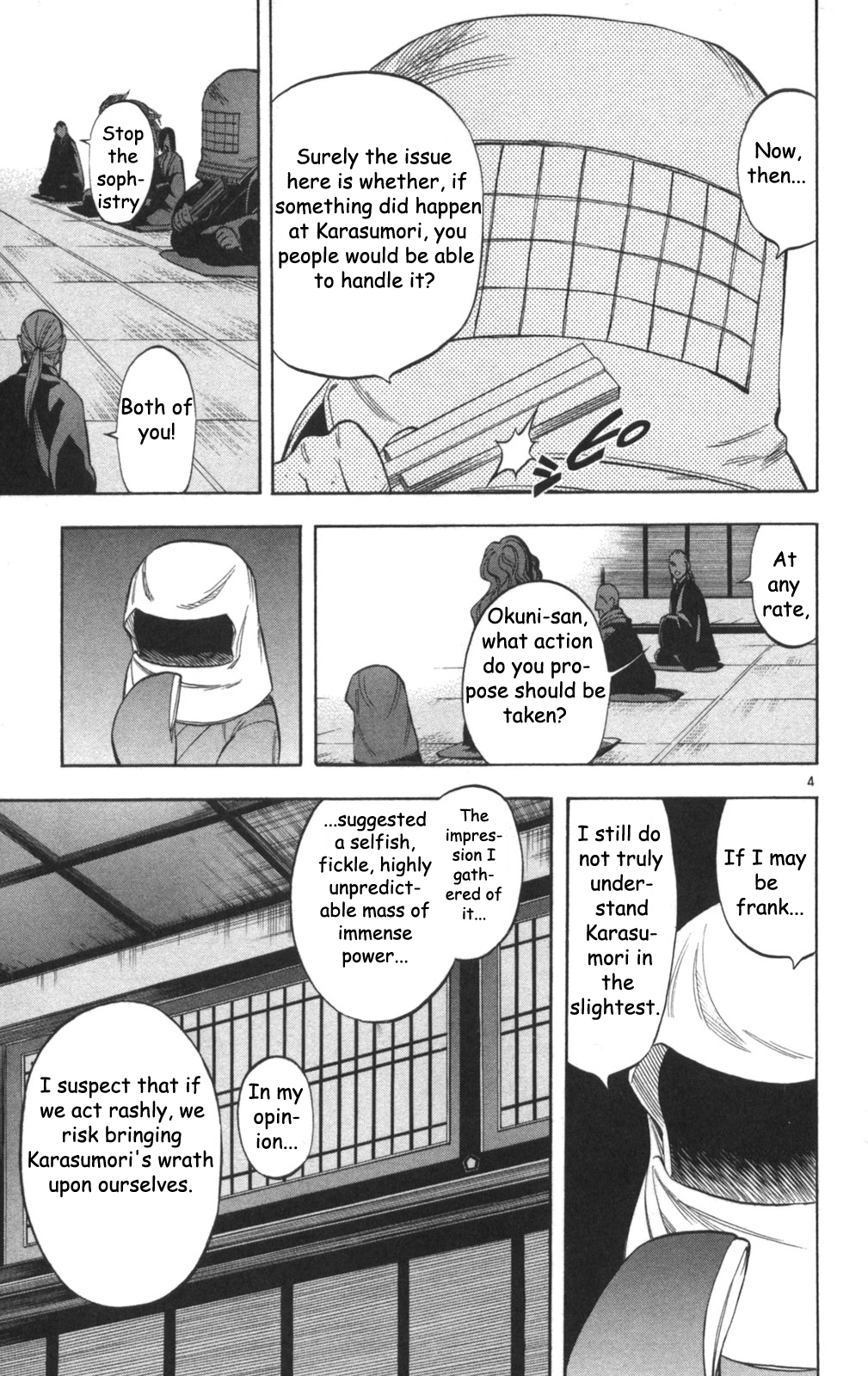 Kekkaishi Chapter 147 page 5 - Chapter 147: Report