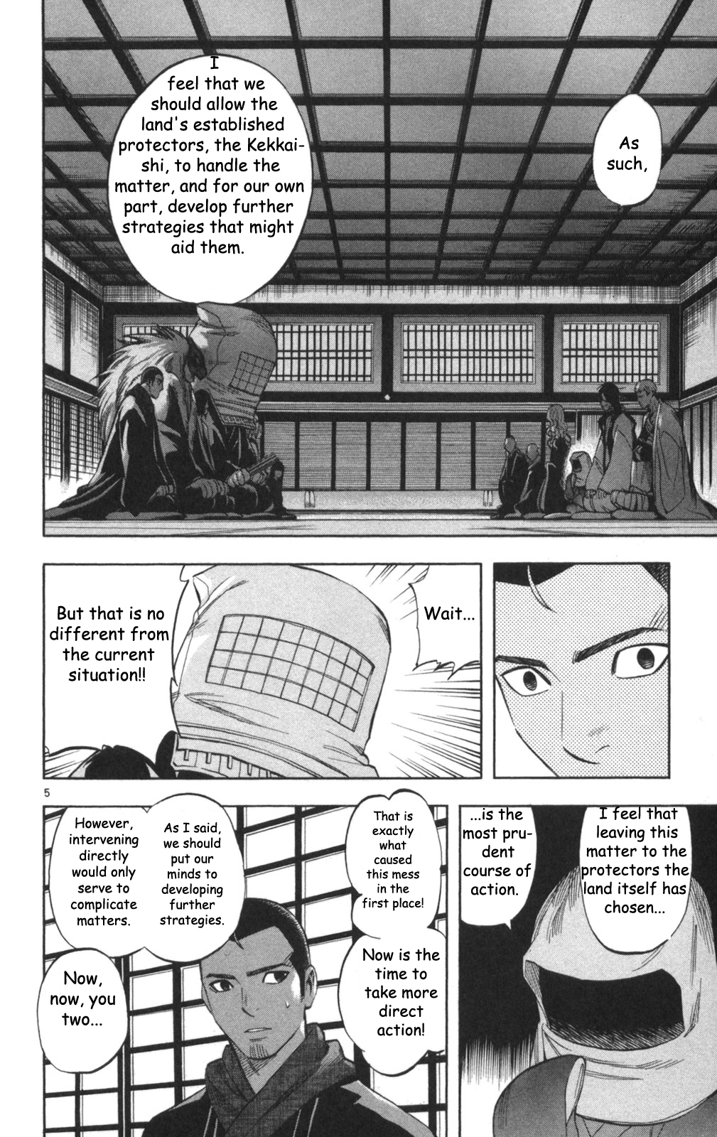 Kekkaishi Chapter 147 page 6 - Chapter 147: Report