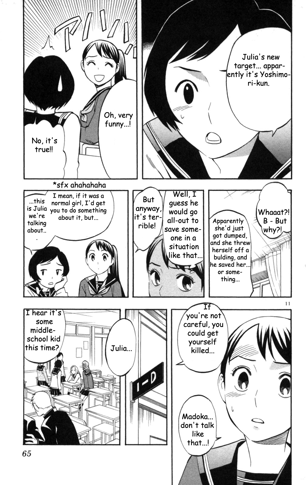 Kekkaishi Chapter 148 page 12 - Chapter 148: Julia